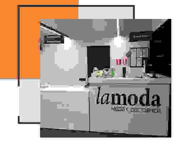 Доставка до склада Lamoda в Прокопьевске