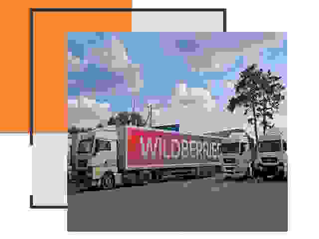Доставка груза до склада Wildberries в Прокопьевске 